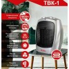 Тепловентилятор Ресанта ТВК-1 [67/2/3] { керамический, вентилятор/900/1800 Вт, защита от перегрева }